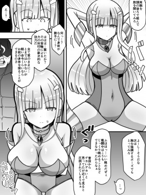 [きーぷあうと] 白銀星姫シルヴィア_07