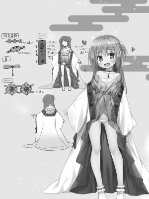 [ノラネコノタマ (雪野みなと)] 光の君のさがなき計画〈紫〉 [DL版]_23_NvijfantiaTp_024