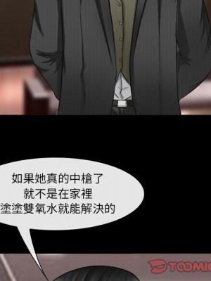 不願勾起的回憶 41-42話_41_61