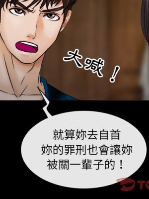 不願勾起的回憶 41-42話_42_01