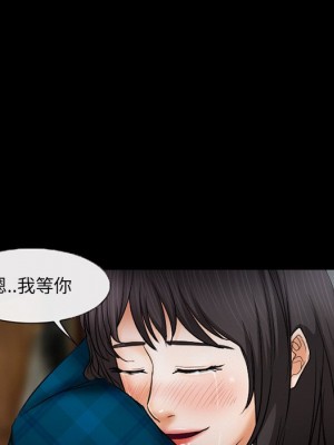 不願勾起的回憶 41-42話_42_10