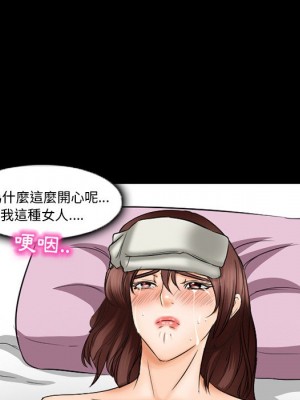 不願勾起的回憶 41-42話_42_39