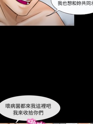 不願勾起的回憶 41-42話_42_16