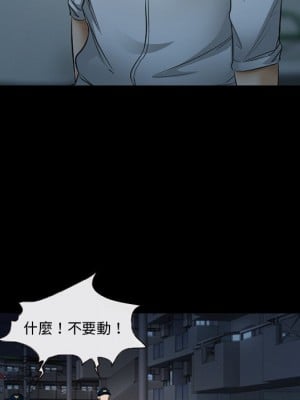 不願勾起的回憶 41-42話_41_06