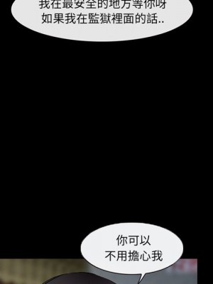 不願勾起的回憶 41-42話_42_04