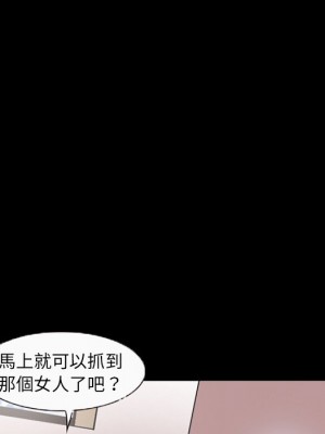 不願勾起的回憶 41-42話_42_59