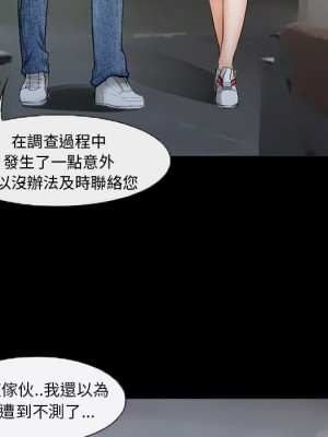 不願勾起的回憶 41-42話_42_44