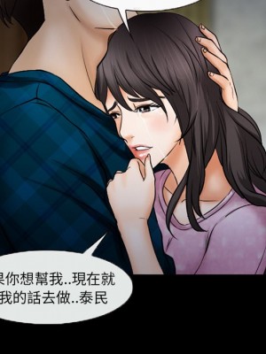 不願勾起的回憶 41-42話_42_07