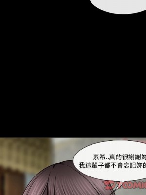 不願勾起的回憶 41-42話_42_33