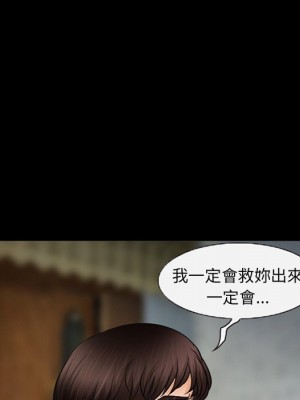 不願勾起的回憶 41-42話_42_08