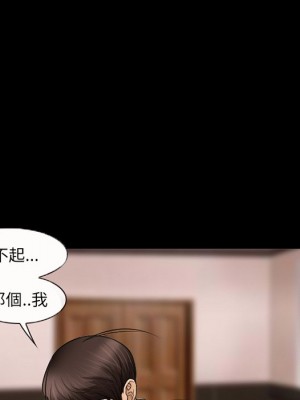 不願勾起的回憶 41-42話_41_52