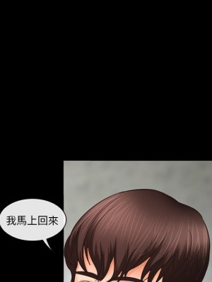 不願勾起的回憶 41-42話_42_35