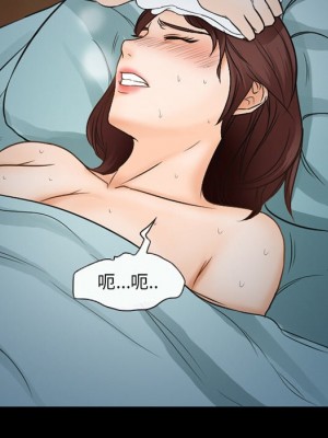 不願勾起的回憶 41-42話_41_64