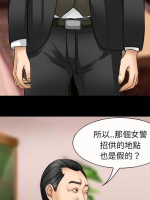 不願勾起的回憶 41-42話_41_50