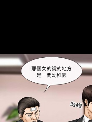 不願勾起的回憶 41-42話_41_54