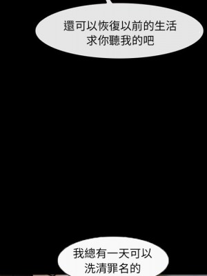 不願勾起的回憶 41-42話_42_06