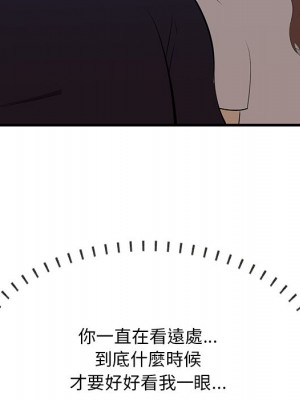 嚐一口就好 54-55話_55_009