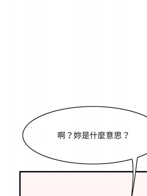 嚐一口就好 54-55話_54_046