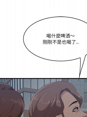 嚐一口就好 54-55話_55_006