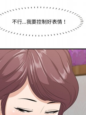 嚐一口就好 54-55話_54_034