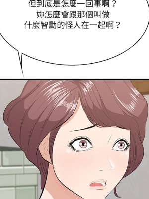 嚐一口就好 54-55話_54_036