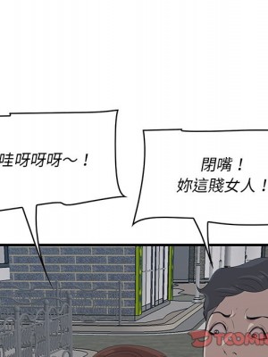 嚐一口就好 54-55話_55_044