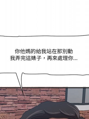 嚐一口就好 54-55話_55_053