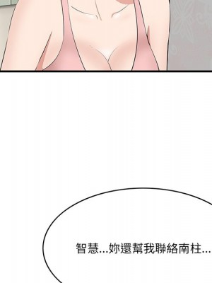 嚐一口就好 54-55話_54_026