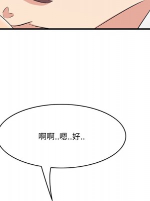 嚐一口就好 54-55話_54_082