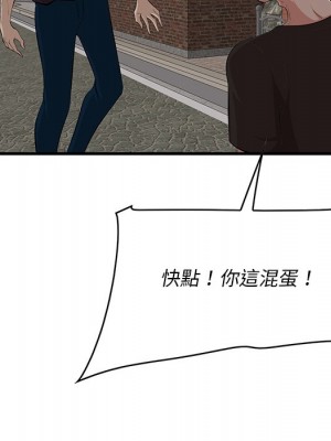 嚐一口就好 54-55話_55_093