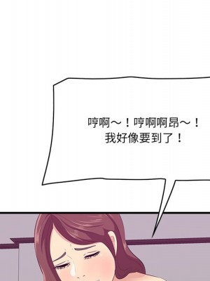 嚐一口就好 54-55話_54_066