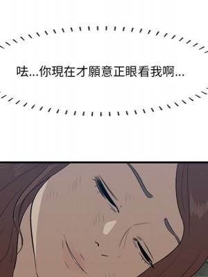 嚐一口就好 54-55話_55_087