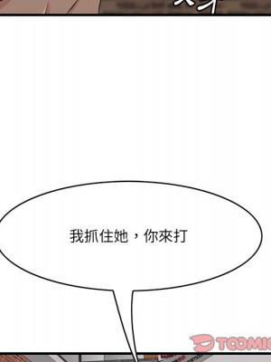 嚐一口就好 54-55話_55_110