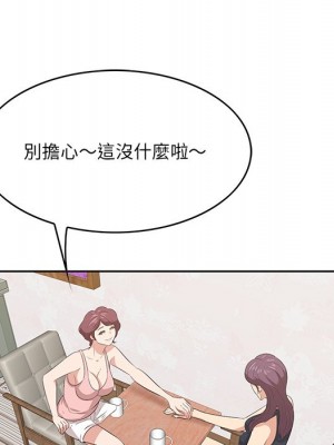 嚐一口就好 54-55話_54_020