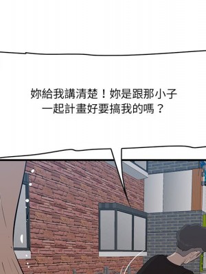 嚐一口就好 54-55話_55_058