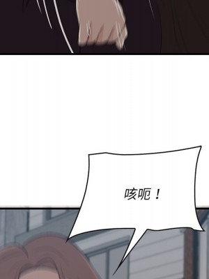 嚐一口就好 54-55話_55_051