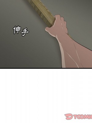 嚐一口就好 54-55話_55_104