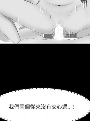 嚐一口就好 54-55話_55_101