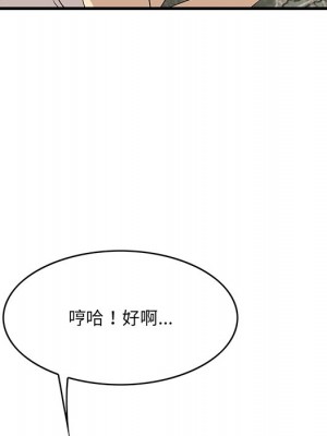 嚐一口就好 54-55話_55_063