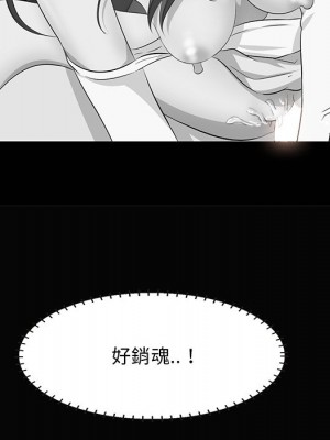 嚐一口就好 54-55話_54_071