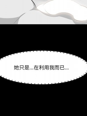 嚐一口就好 54-55話_55_099