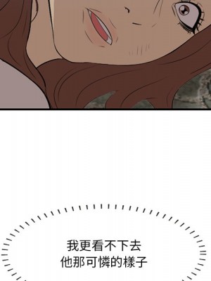 嚐一口就好 54-55話_55_077