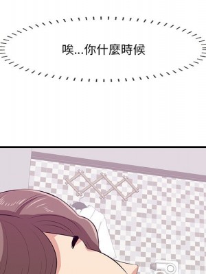 嚐一口就好 54-55話_54_077