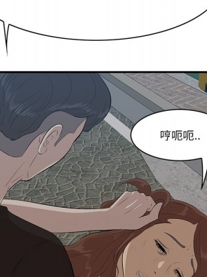 嚐一口就好 54-55話_55_071