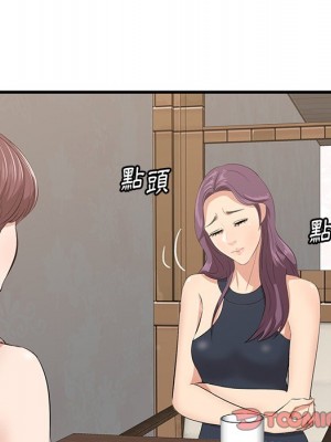 嚐一口就好 54-55話_54_043