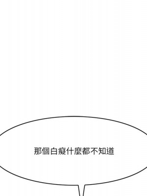 嚐一口就好 54-55話_55_081