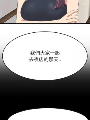 嚐一口就好 54-55話_54_039