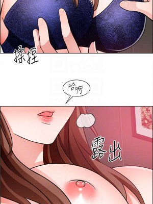 誠徵粗工 26-27話_27_13