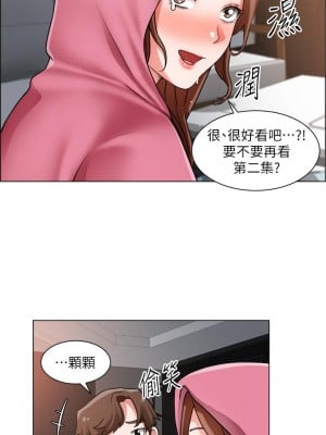 誠徵粗工 26-27話_26_10