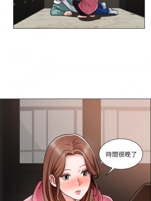 誠徵粗工 26-27話_27_08